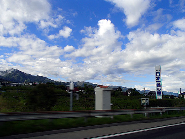 勝沼ＩＣから中央高速を利用